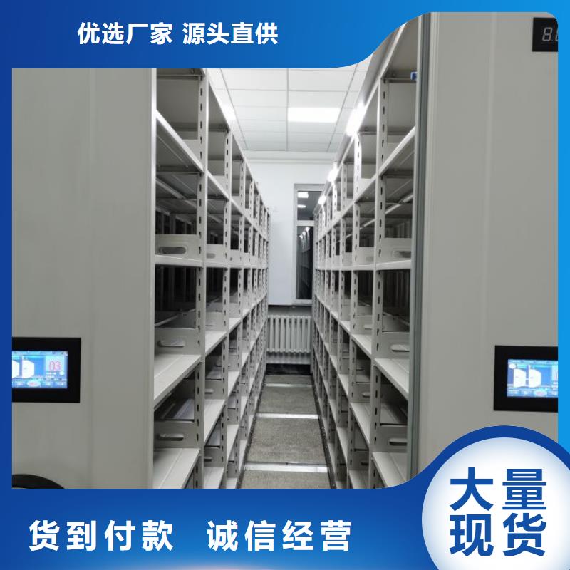 密集柜档案架厂