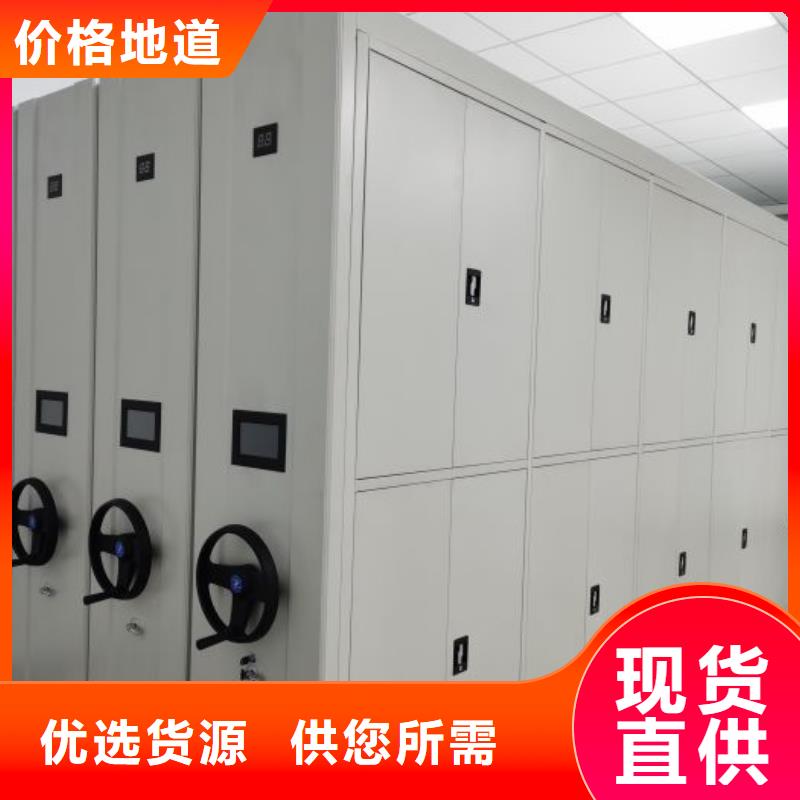 营业网点【桦平】图书密集柜