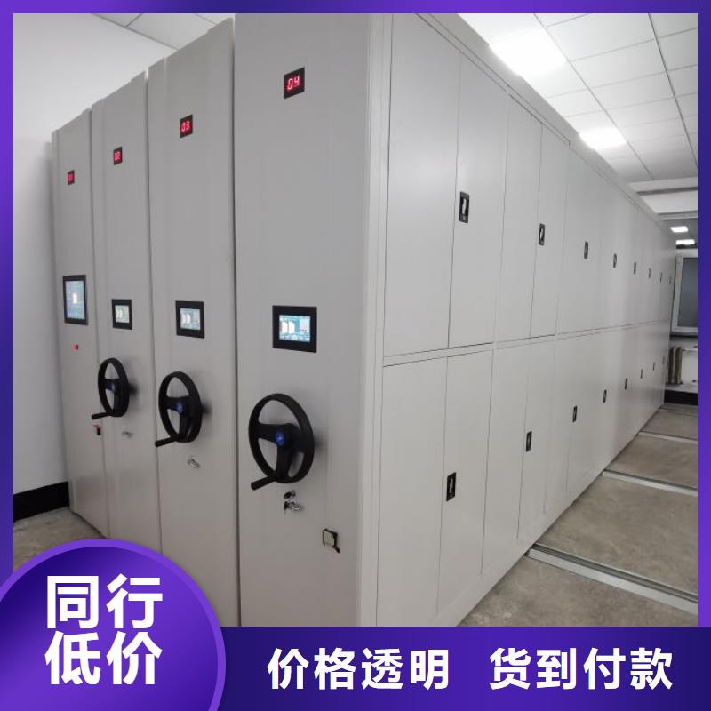 档案室用移动密集柜品质有保障