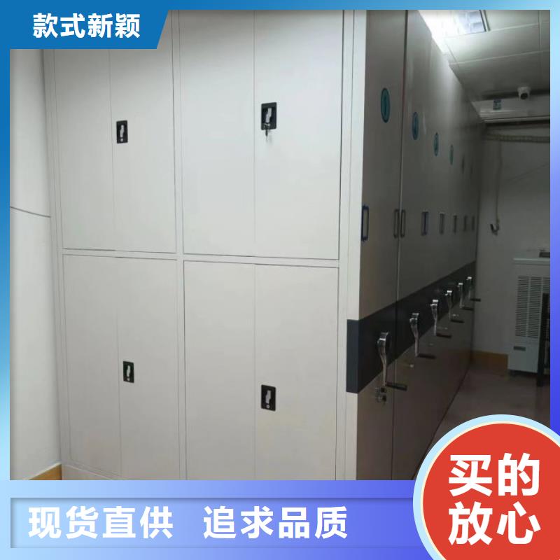 密集移动档案柜生产销售