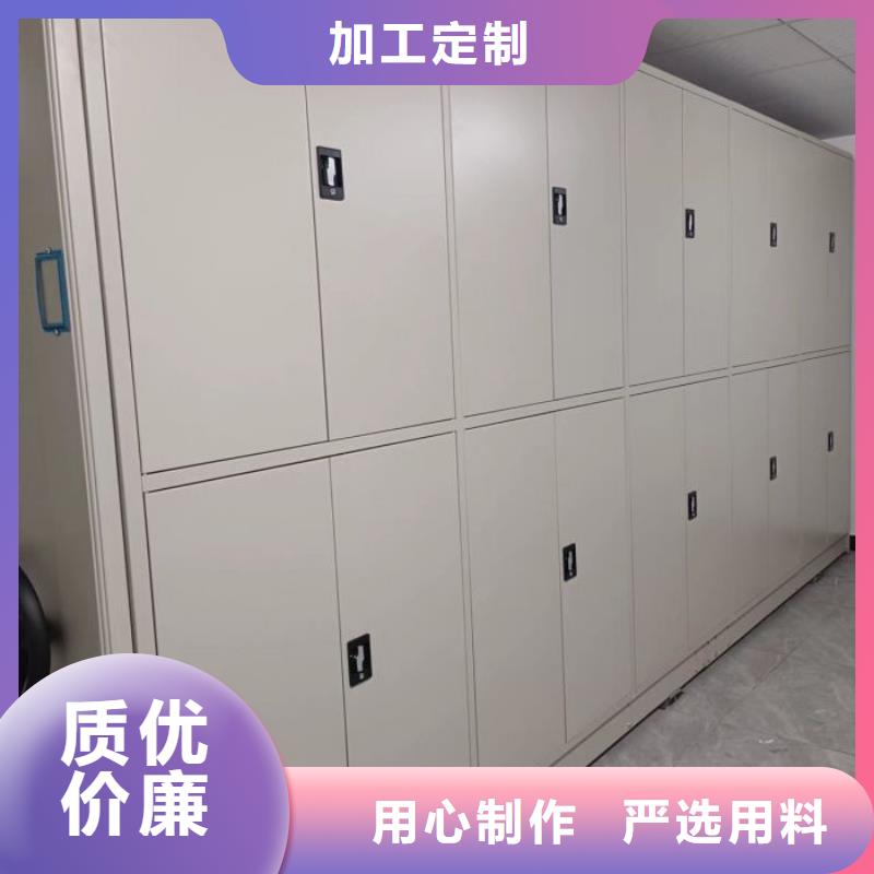 销售价【桦平】档案库房智能密集架