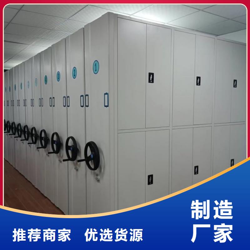 本地性价比高的档案盒密集架厂家