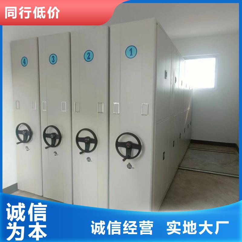 优质供应商【桦平】移动密集型文件柜