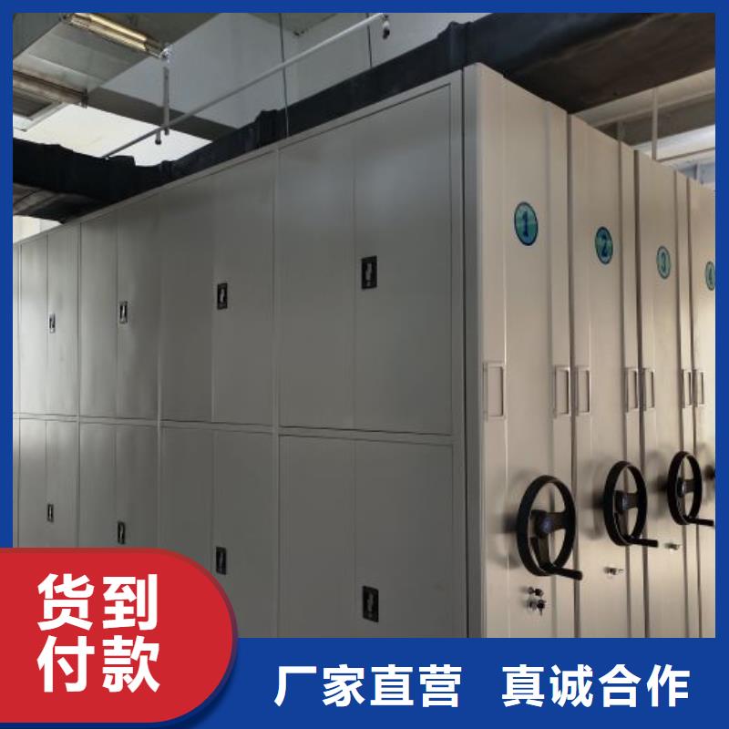 电脑控制密集架-实力大厂