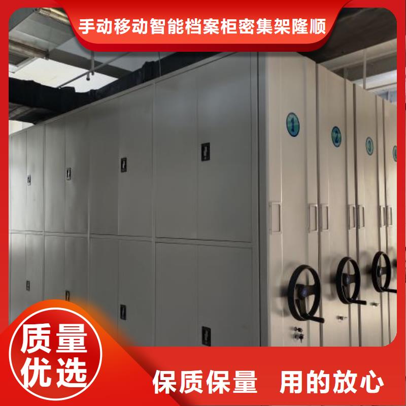 手动密集架生产制造厂家
