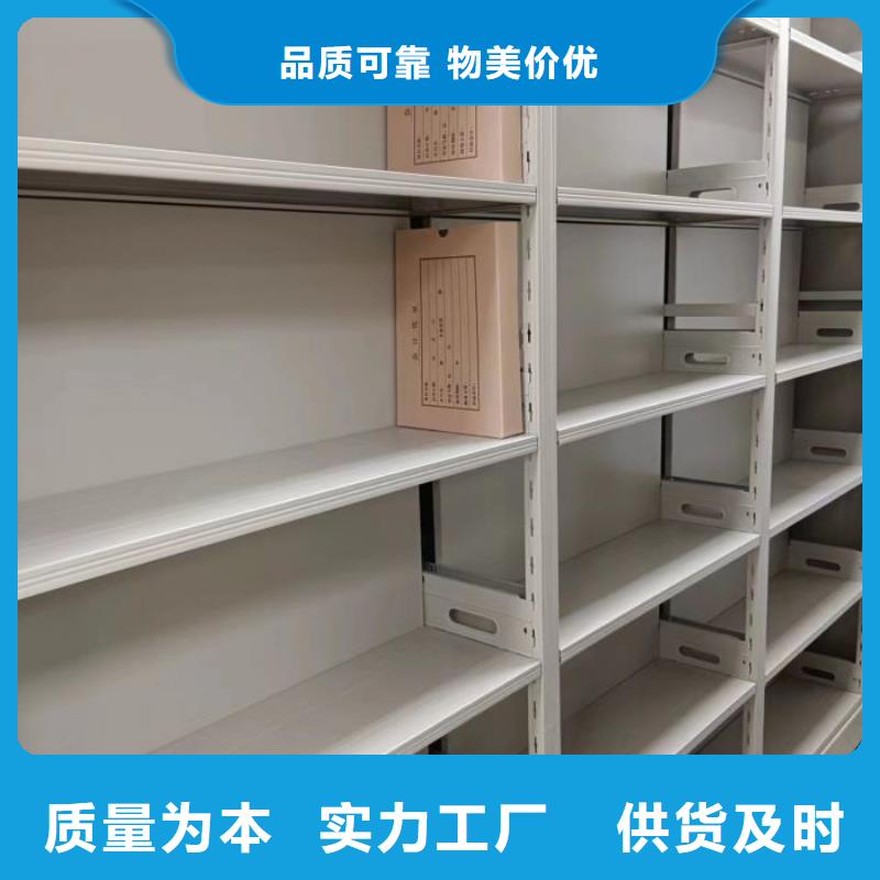 生产地【桦平】档案室密集档案架
