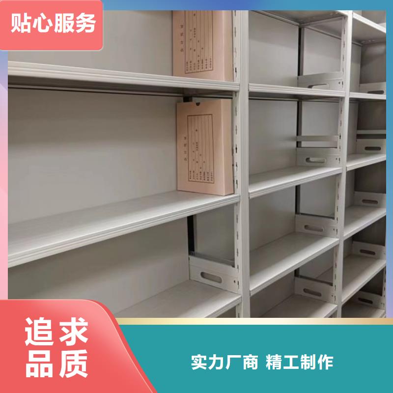 档案室文件密集架经销商