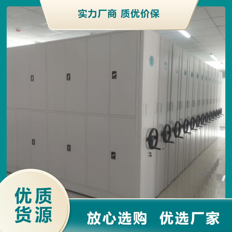 生产智能型电动密集架_精选厂家