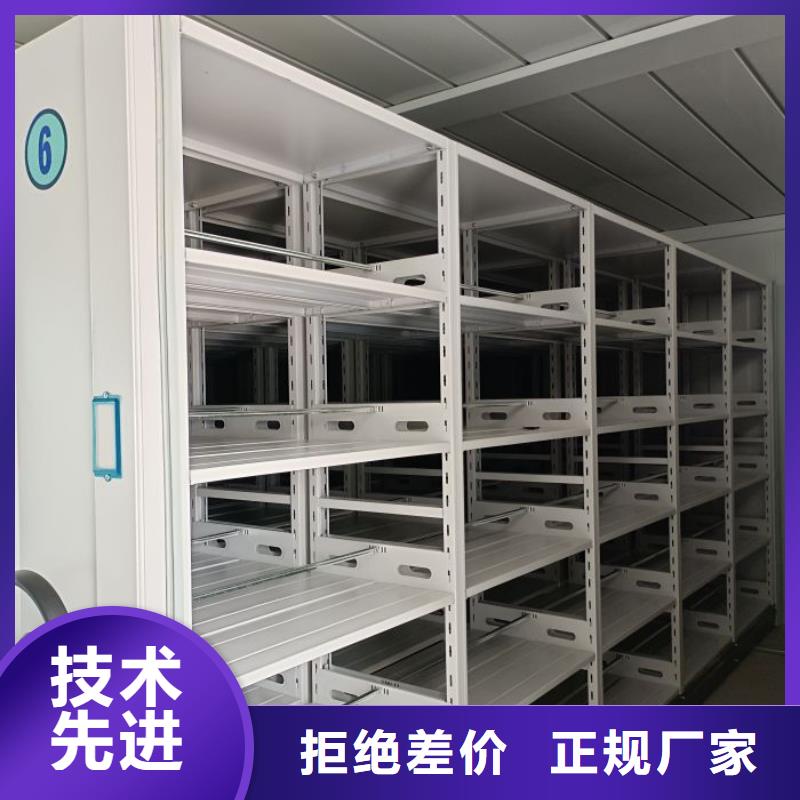 生产地【桦平】档案室密集档案架
