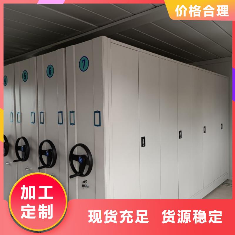 销售价【桦平】档案库房智能密集架