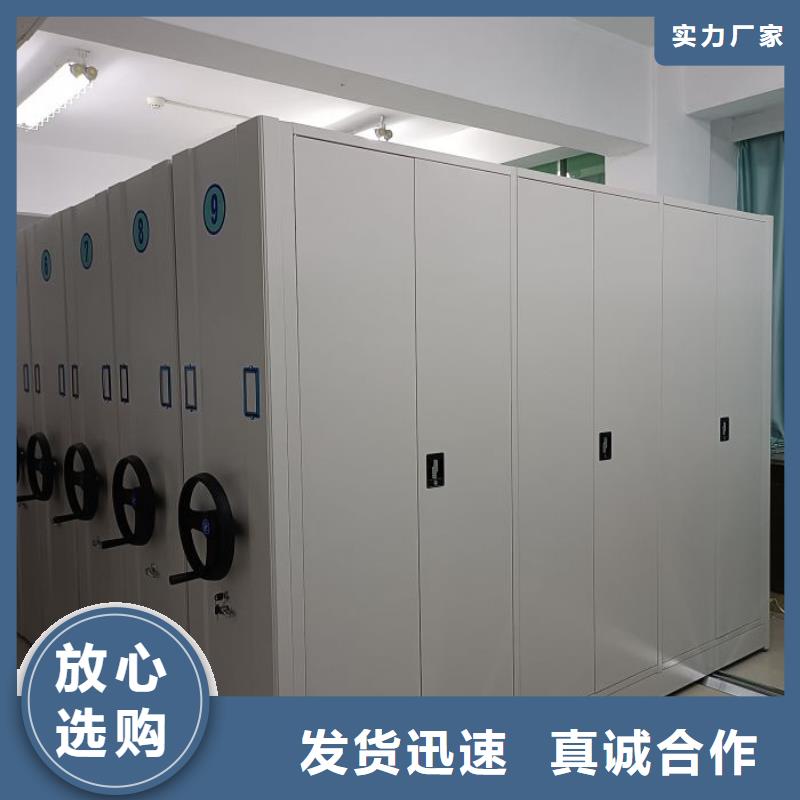 批发导轨式档案柜的当地厂家