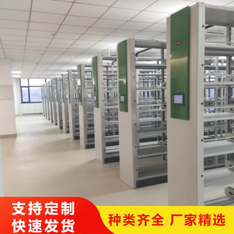 免费安装【桦平】密集柜档案架