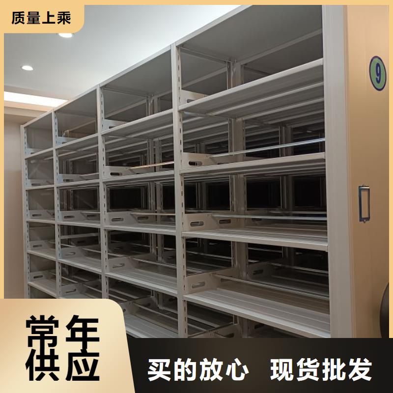 总代理【桦平】密集图书柜