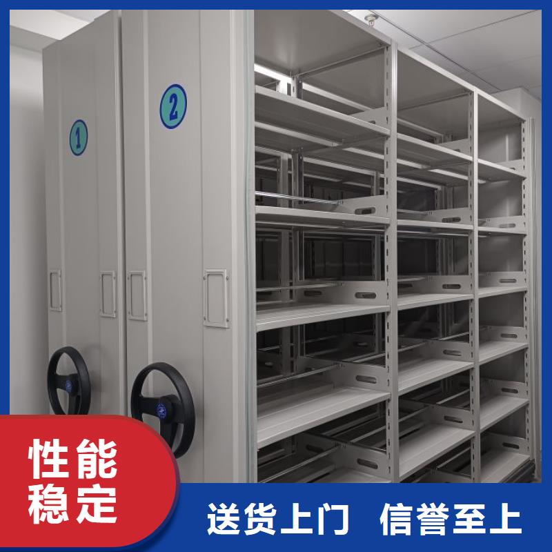 免费安装【桦平】密集型档案资料柜