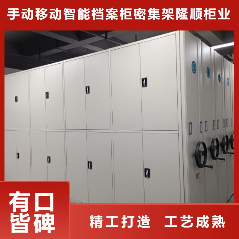 【图】财务档案密集架生产厂家