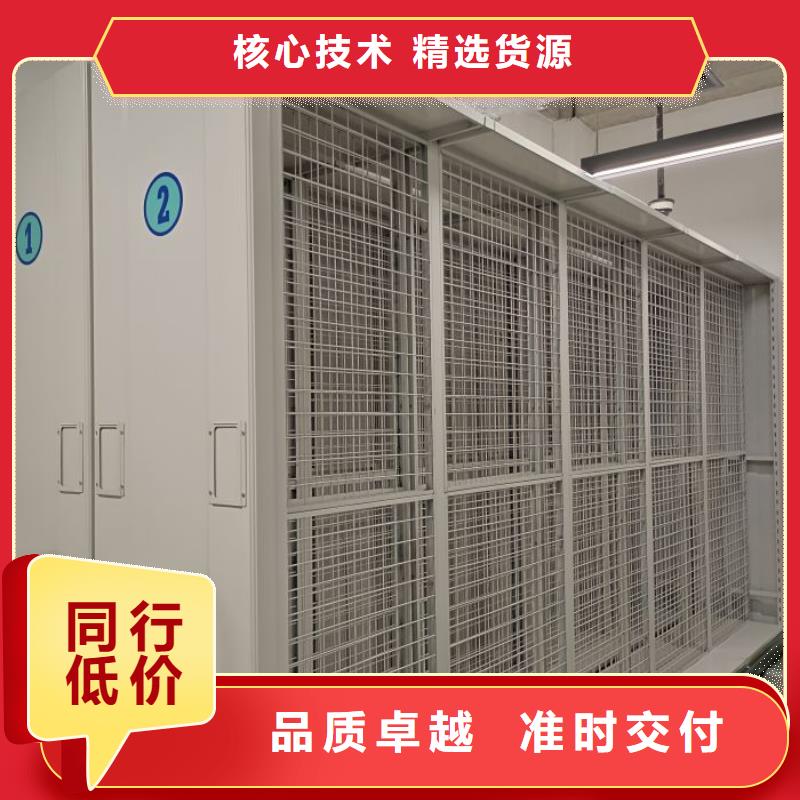 制造商【桦平】档案保管柜