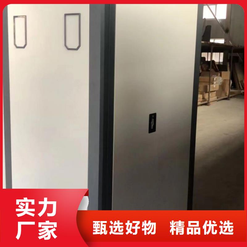 这里买更优惠【桦平】移动密集型书架