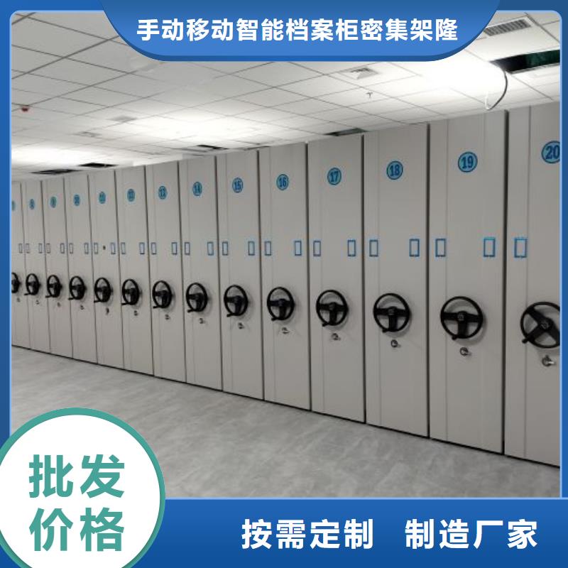 制造商【桦平】档案保管柜