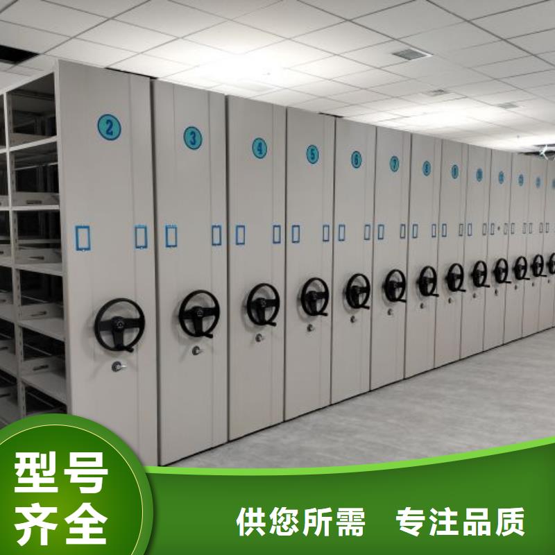 生产地【桦平】档案室密集档案架