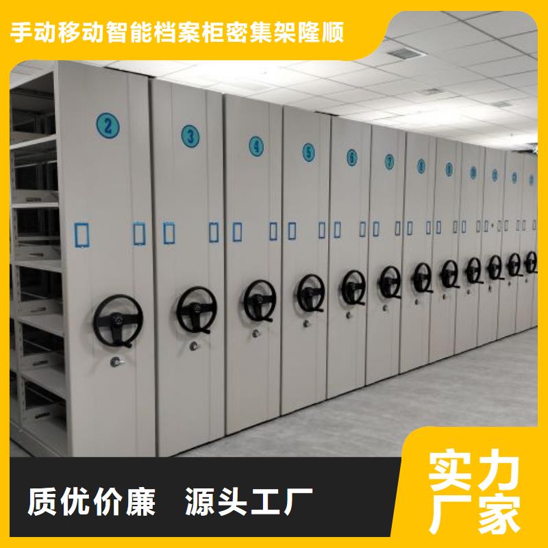 制造商【桦平】档案保管柜