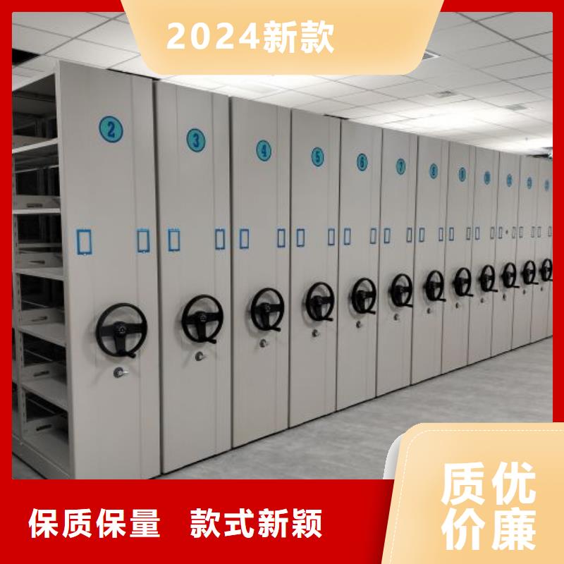 档案室文件密集架-放心可靠
