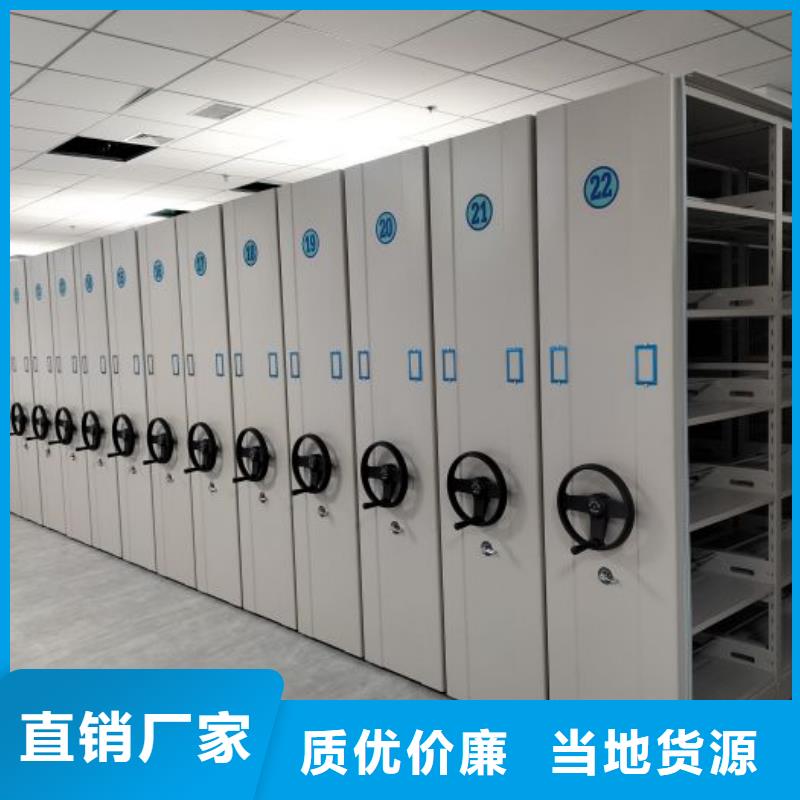 图书密集架、图书密集架厂家直销—薄利多销