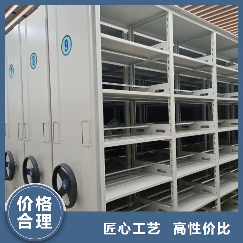 有现货的【桦平】档案库密集架