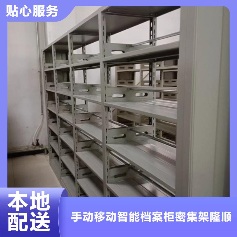 免费安装【桦平】密集柜档案架