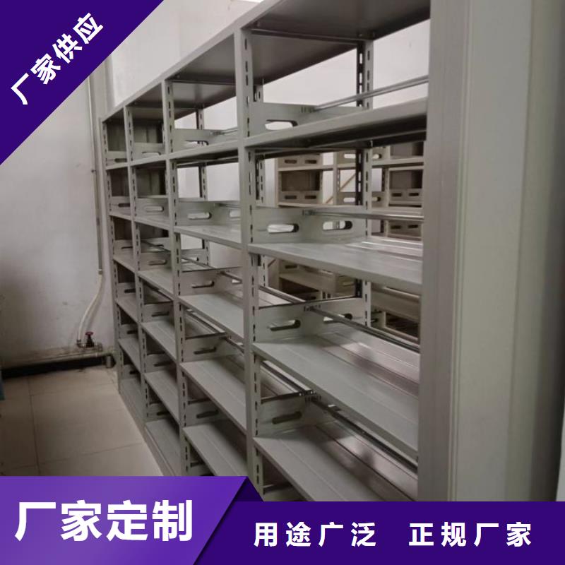 网上报价【桦平】档案盒密集柜
