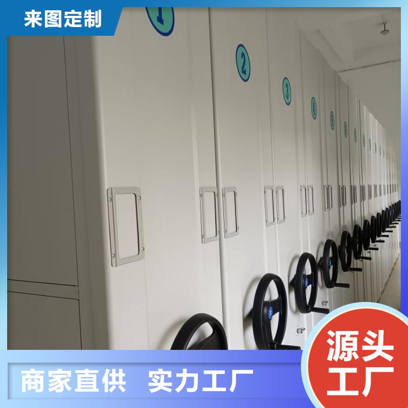 销售档案管理密集档案架_生产厂家