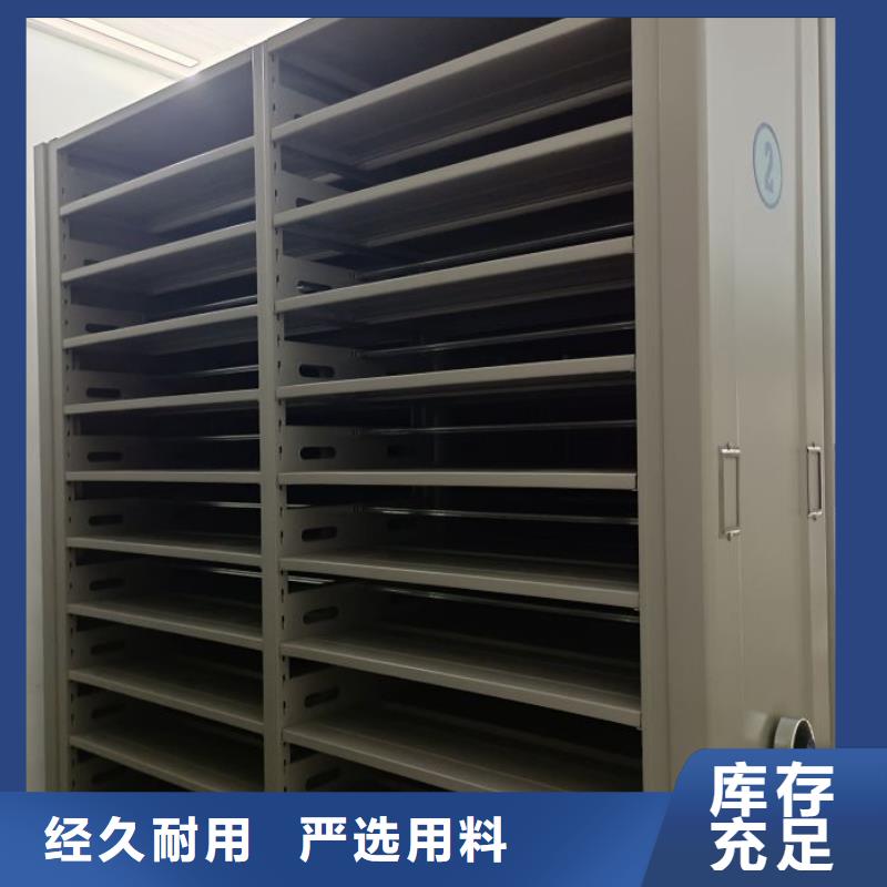 密集手动型档案柜优选好货
