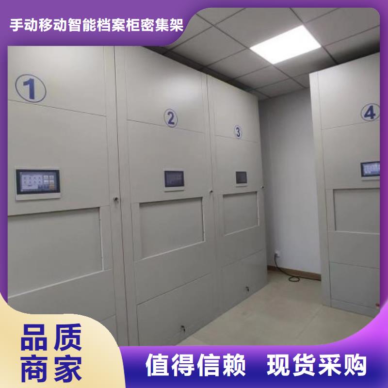 生产地【桦平】档案室密集档案架