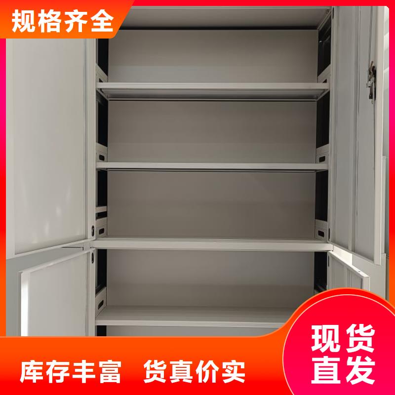 生产地【桦平】档案室密集档案架