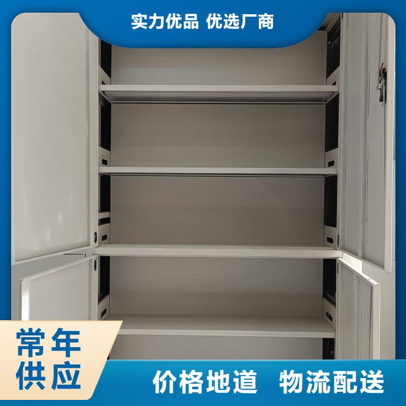 可定制的密集架移动档案柜供应商
