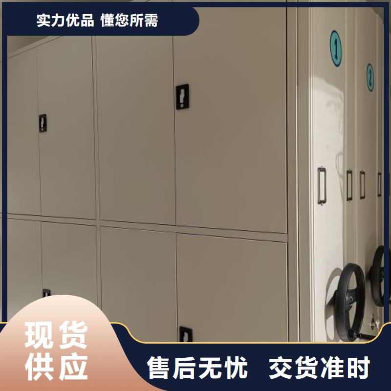免费安装【桦平】密集柜档案架