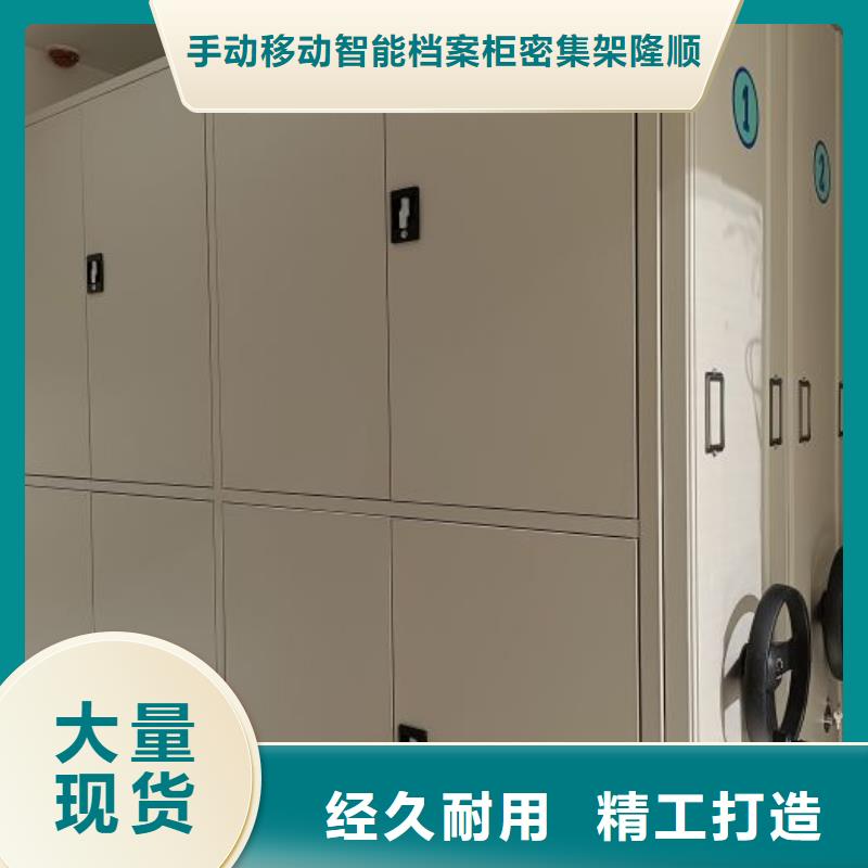 销售公司【桦平】网片式油画密集架