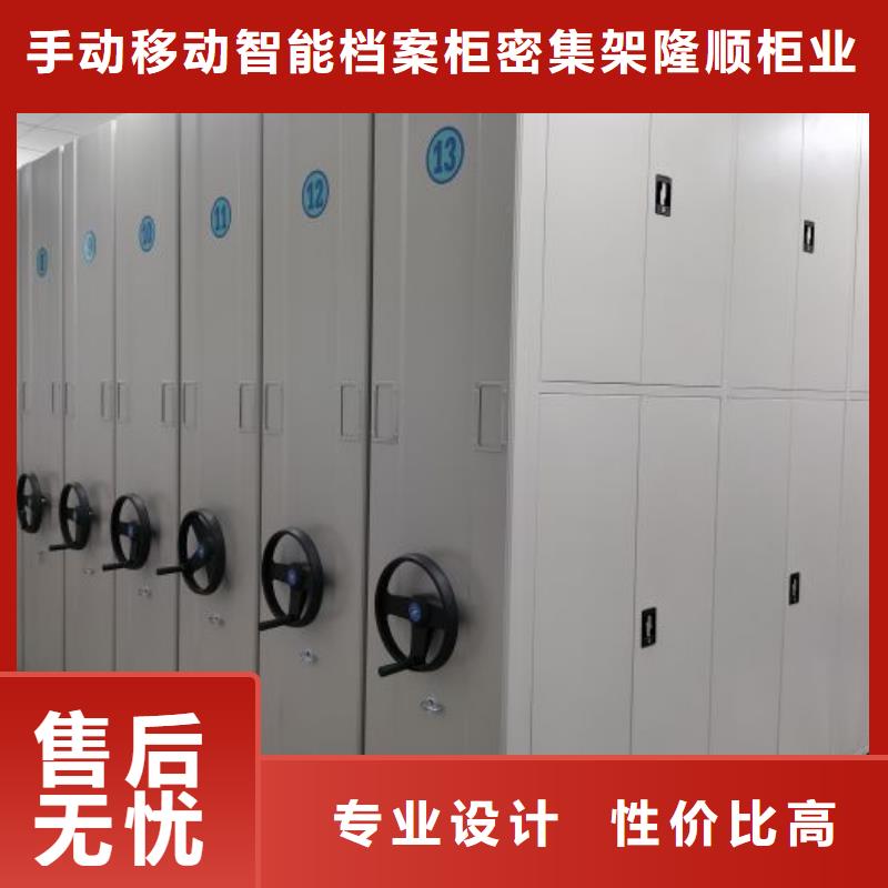销售公司【桦平】网片式油画密集架