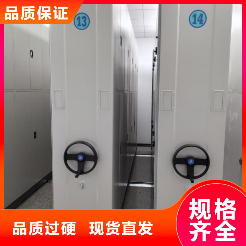 防磁密集架生产