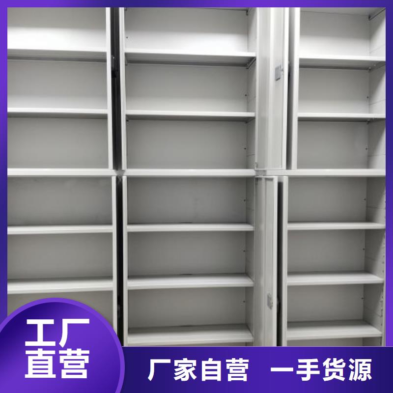 档案移动柜-多年经验造就好品质