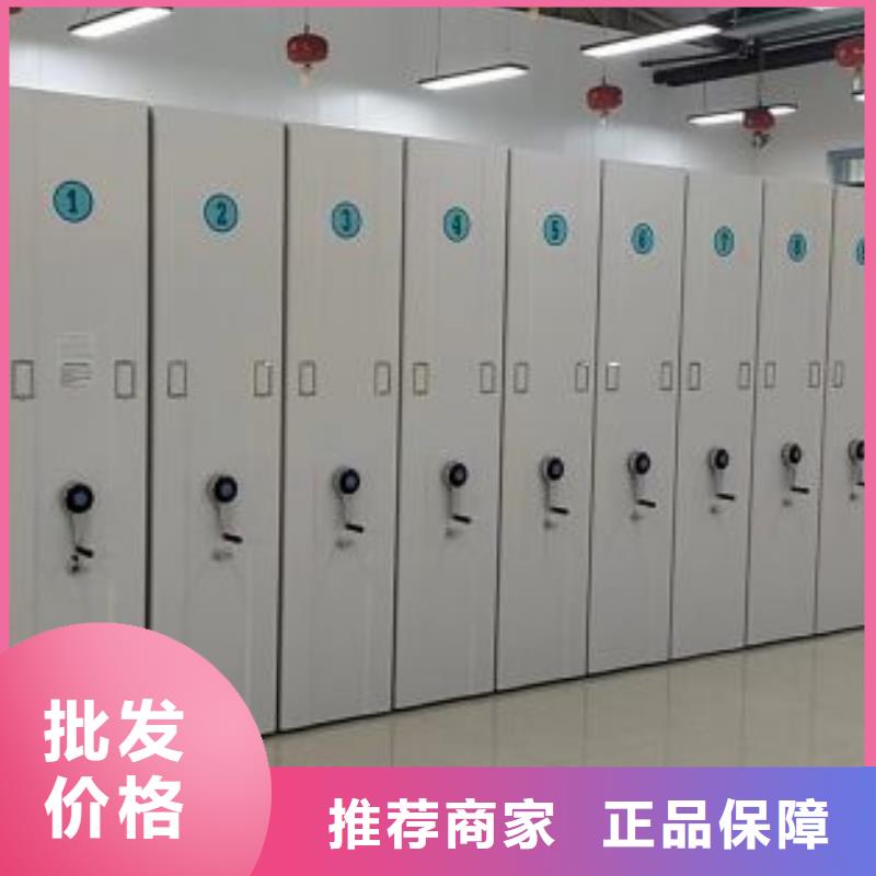 生产地【桦平】档案室密集档案架