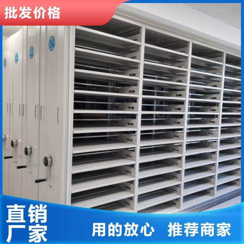 优质供应商【桦平】移动密集型文件柜