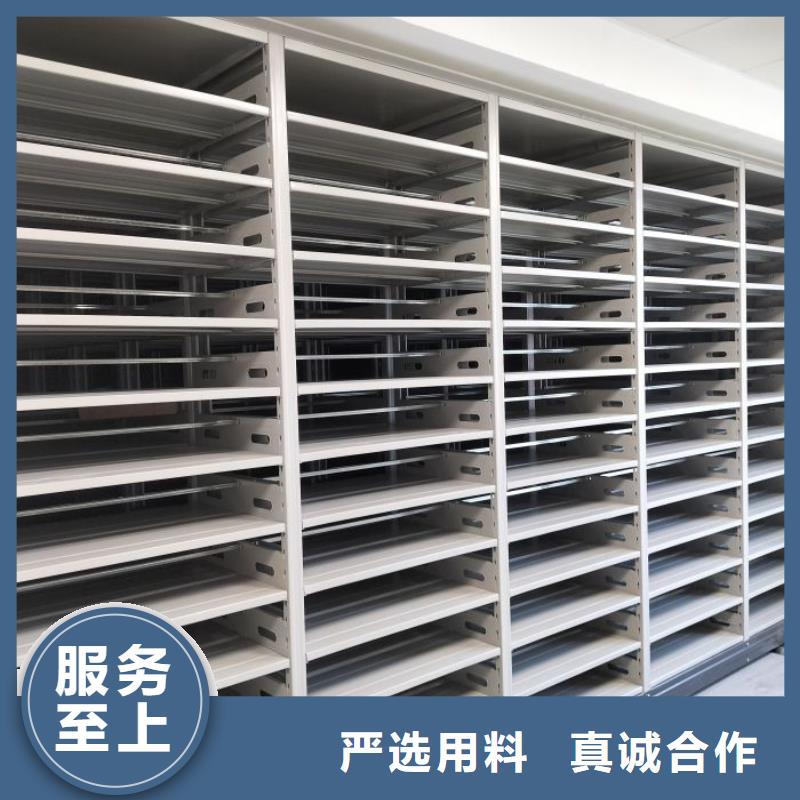 档案室用移动密集柜品质有保障