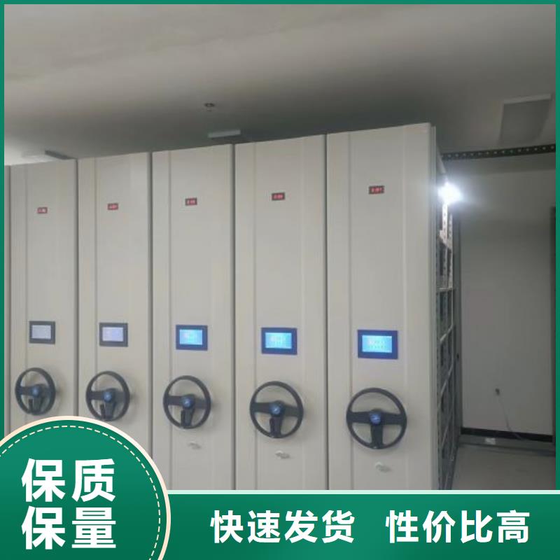 不动产档案密集架全网低价