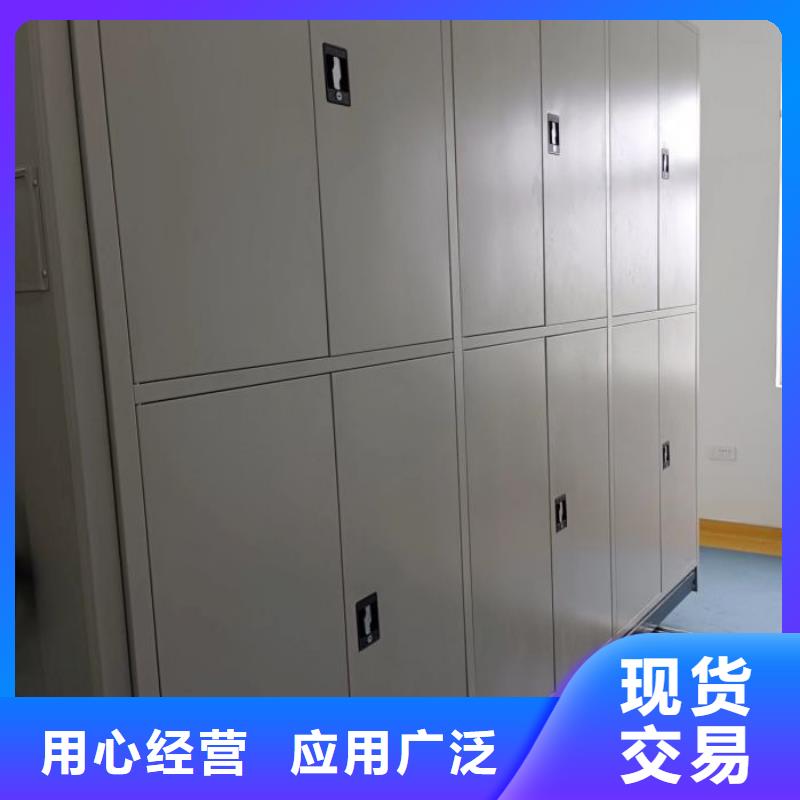 质保十年【桦平】档案库密集柜