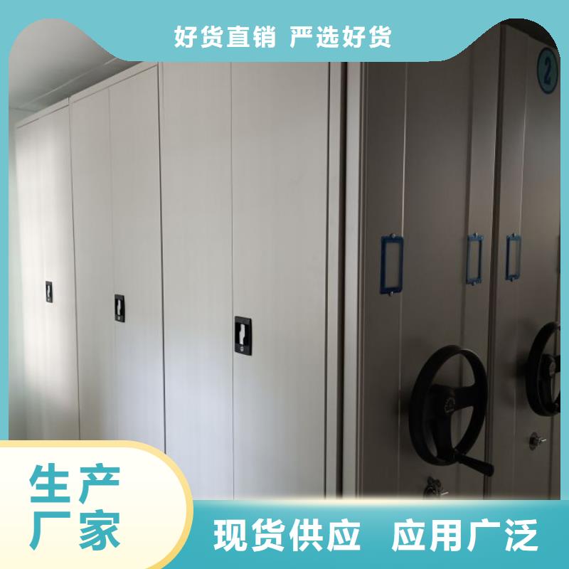 图书馆密集架现货长期供应