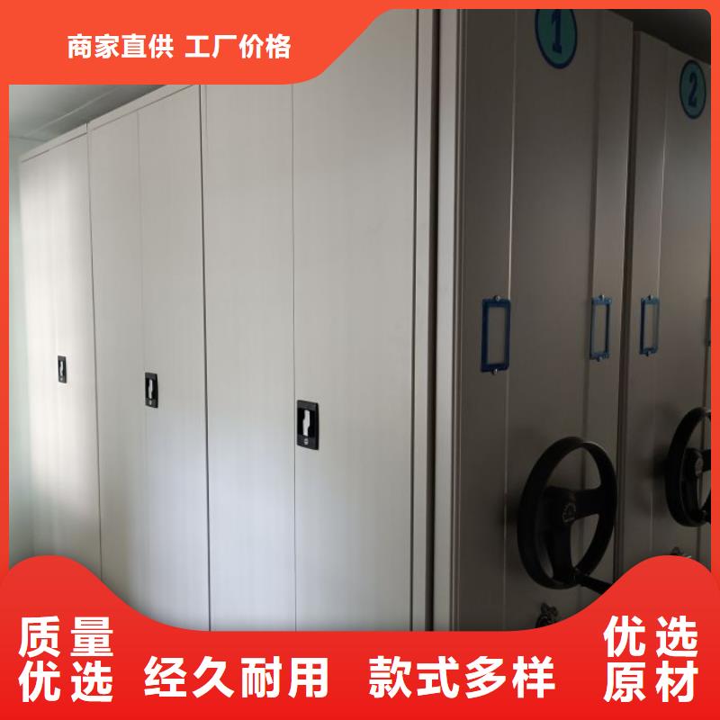 不动产档案密集架全网低价