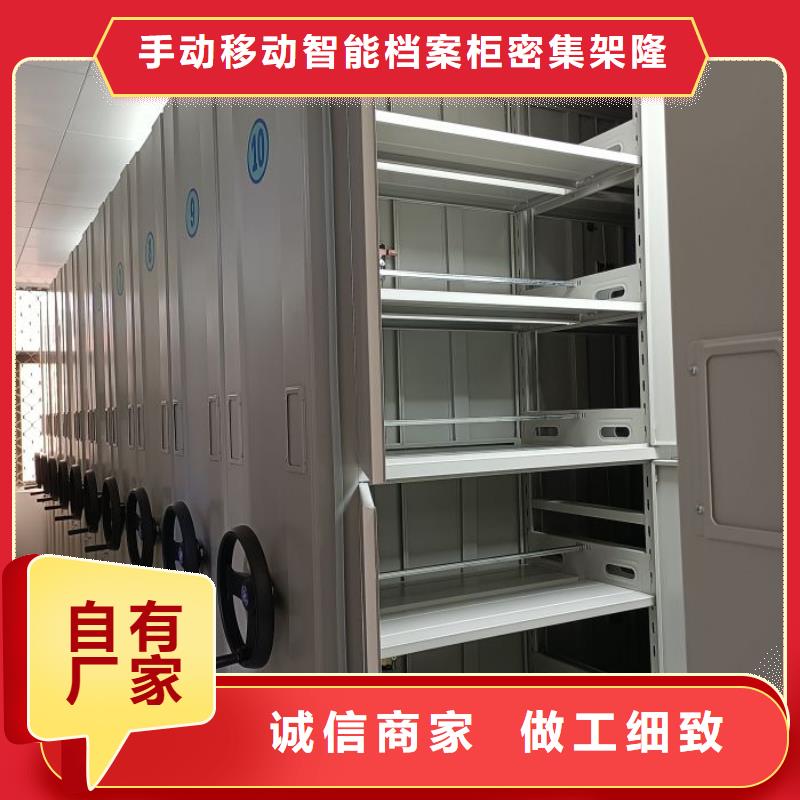 销售价【桦平】档案库房智能密集架
