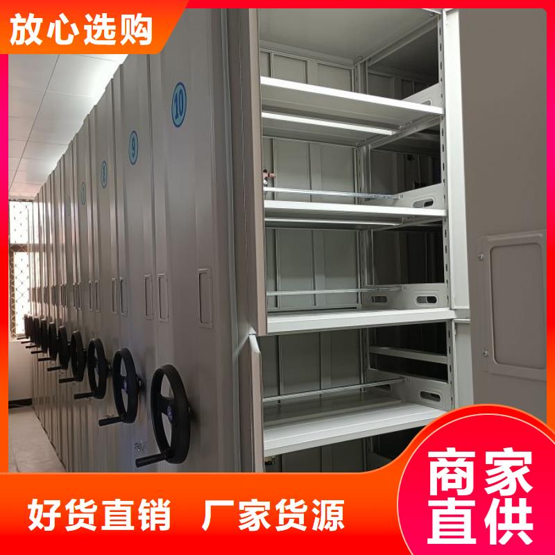 档案资料库密集柜费用