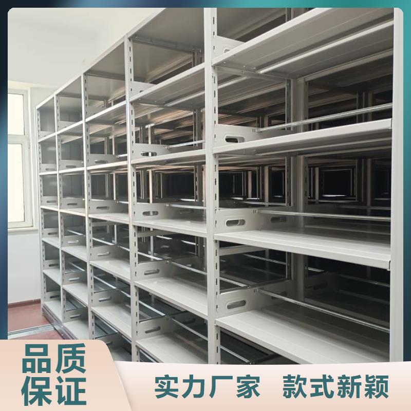 资料档案室密集架让利新老客户
