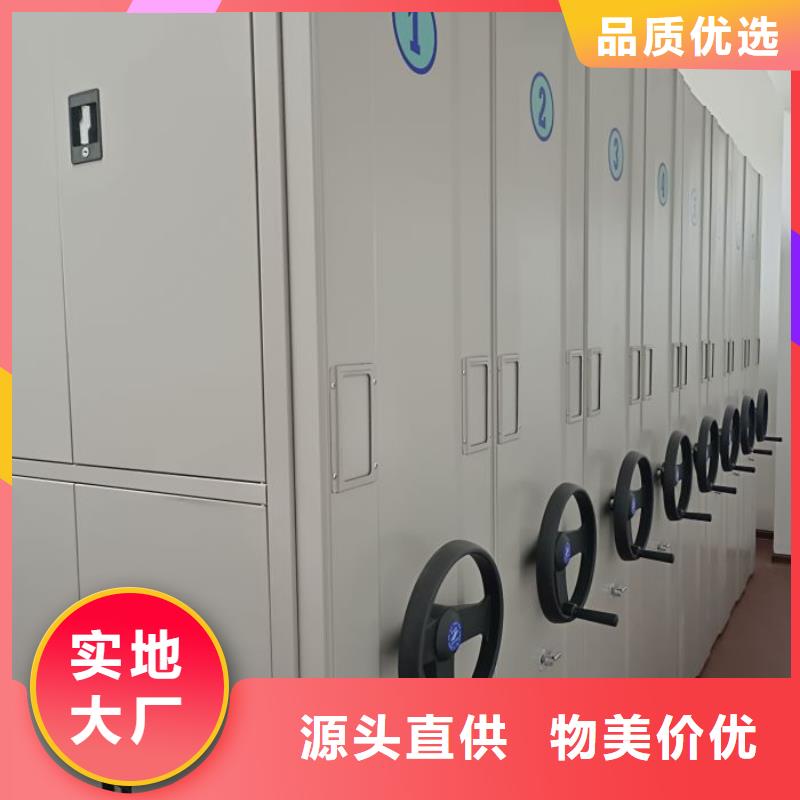 制造商【桦平】档案保管柜